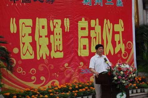 医保交多长时间就可以使用了图标