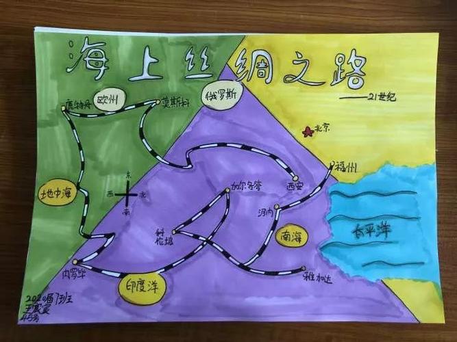 爱丽丝路线图手绘