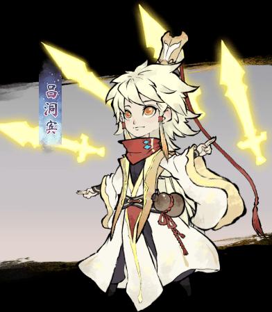 道天录李凝阳怎么样