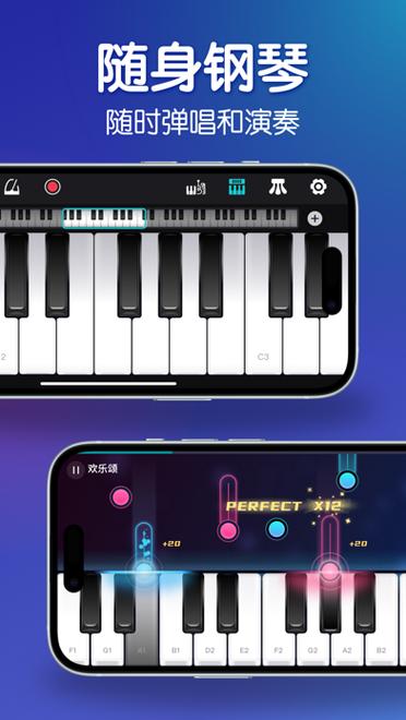 可以自动弹琴的软件