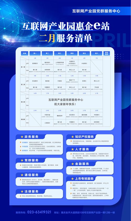 筑龙网如何升级E会员