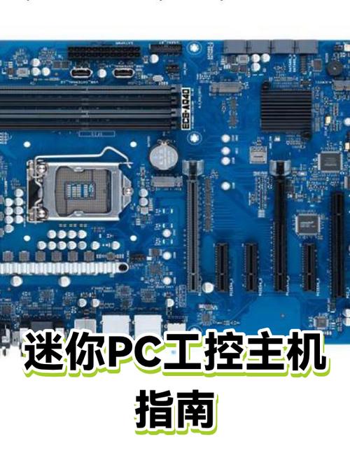 迷你电脑主机哪个牌子好