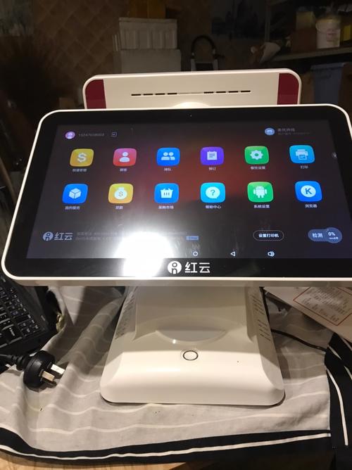 红云收银机怎么录入商品