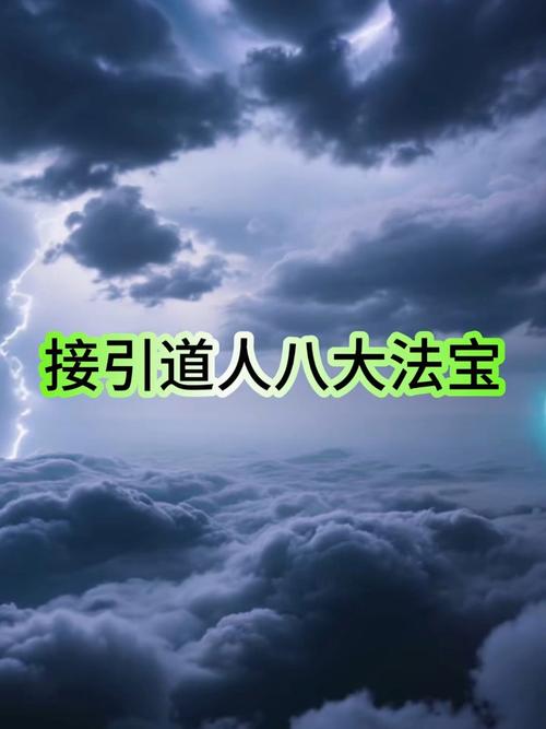 仙界接引令怎么刷