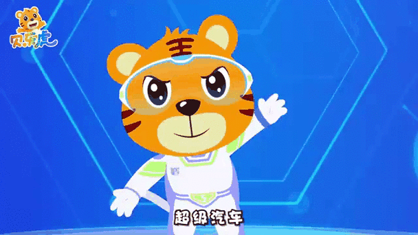 贝乐虎超级汽车小心巨石怪