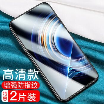 红米k50至尊版钢化膜推荐图标
