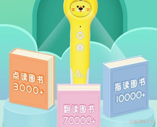 趣威点读笔怎么连无线网