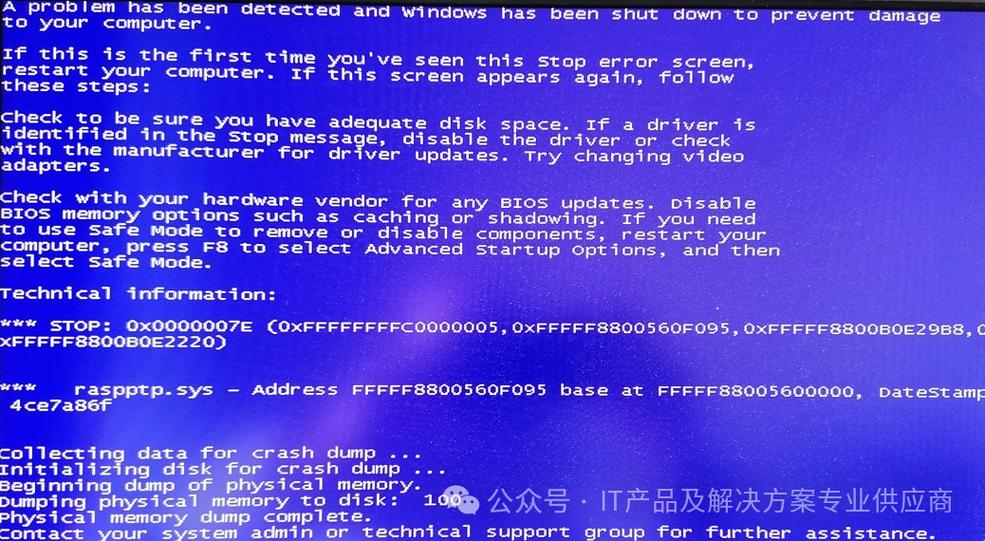 电脑一直蓝屏重启很多次依然蓝屏