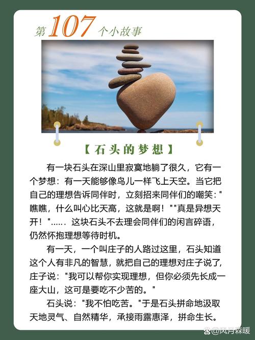 石头阅读软件更新时间