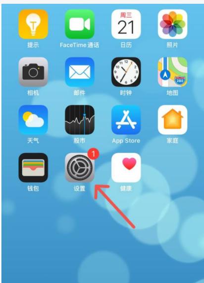 相册视频怎么设置成来电