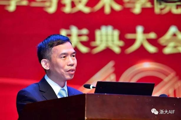 浙江大学杨小虎老师
