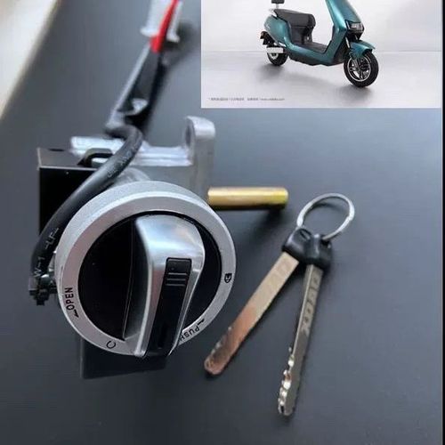 电动车电门锁拆卸视频教程