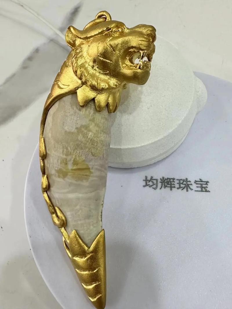 虎牙2万金元宝多少钱