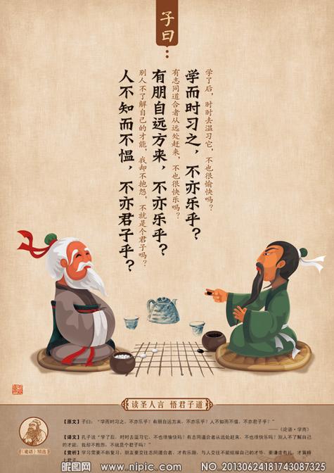 长沙版子曰