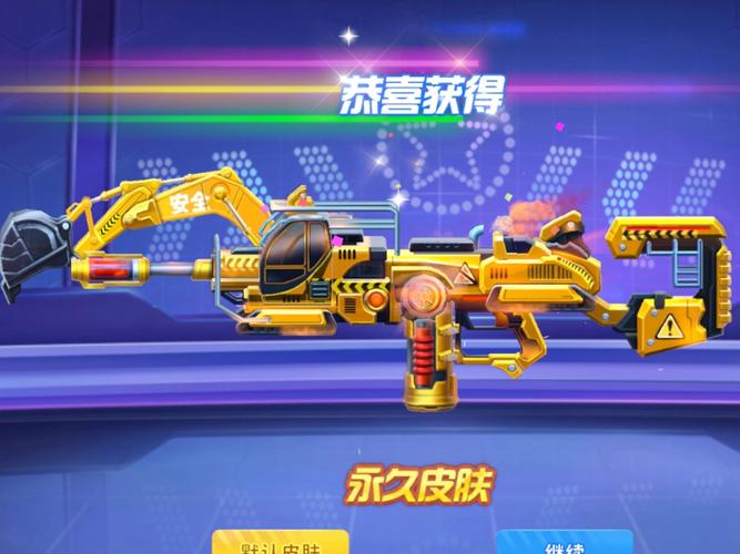 小风车直装2.0迷你枪战图标
