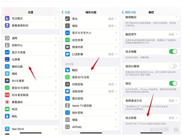 手机截图的方式
