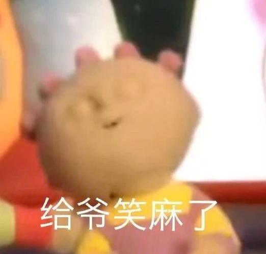 花园宝宝表情包