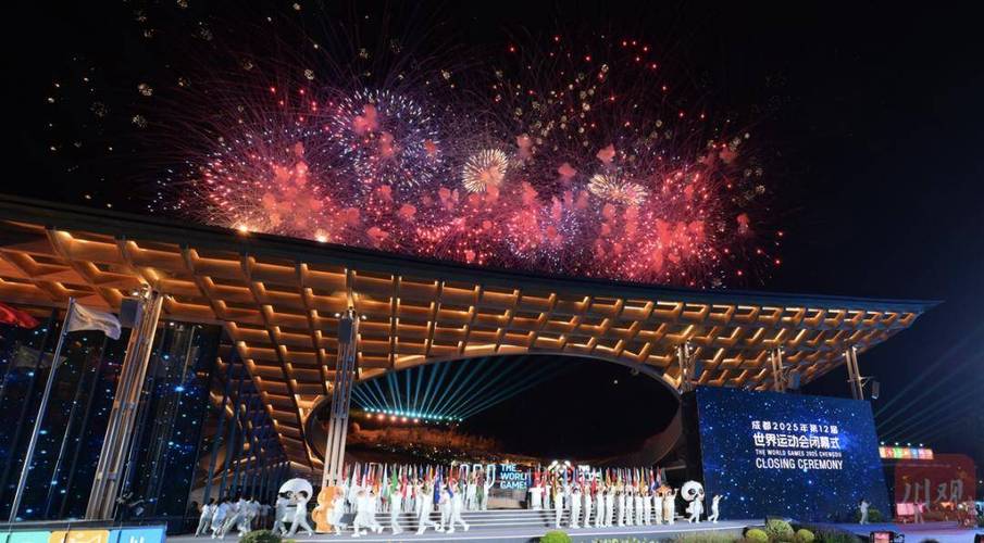 2025成都世界运动会图标