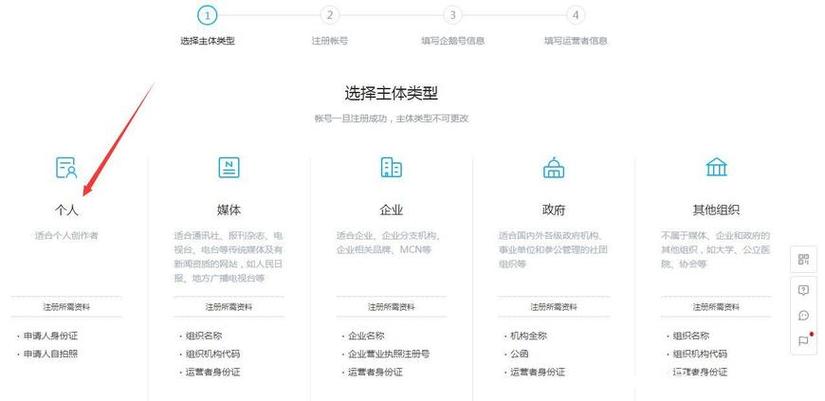 企鹅媒体平台的特点