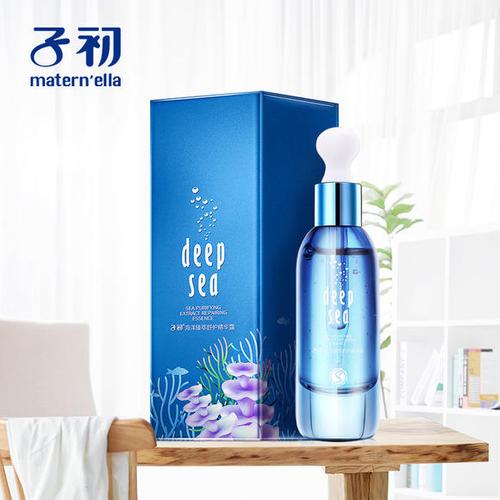 子初护肤品