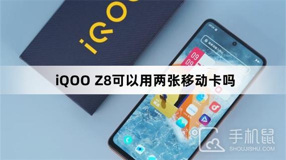 手机可以装2个移动卡吗