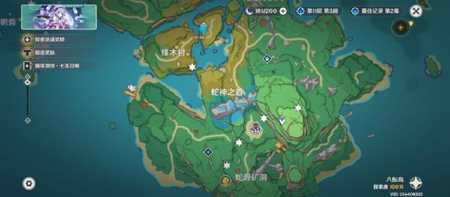 原神海祗之牙解除神龛的封印