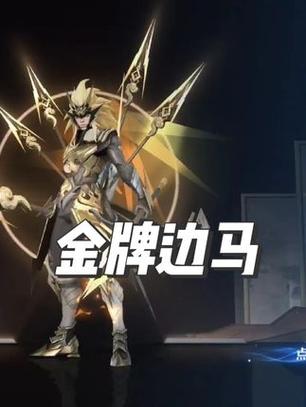 马超连招教学