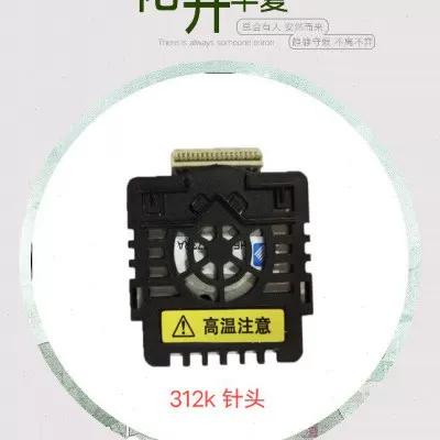 映美fp312k使用说明
