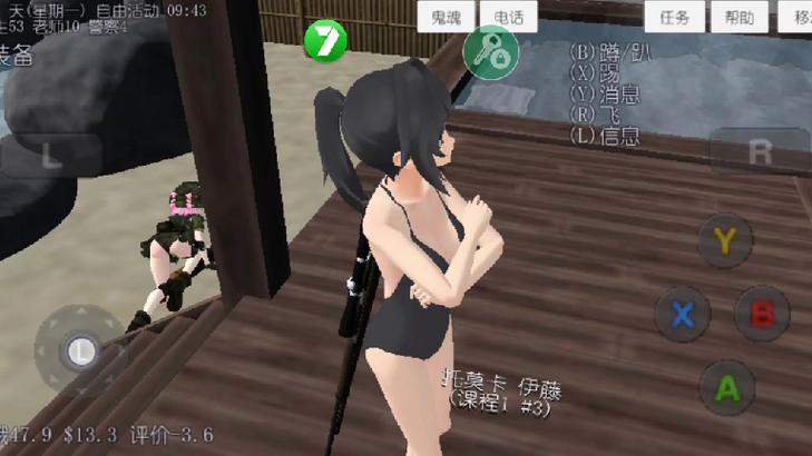 模拟器大全中文版