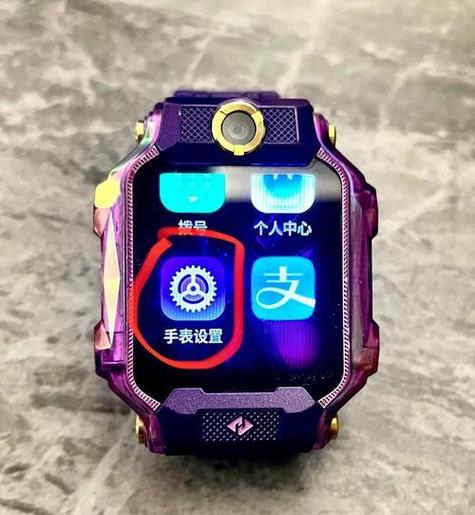 小天才手表z7s