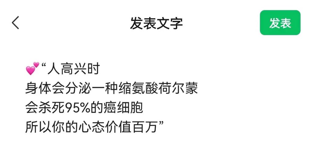 开心能合成缩氨酸吗