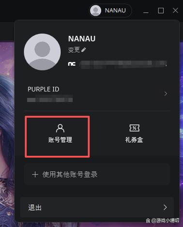 支付宝里的游戏怎么找不到了