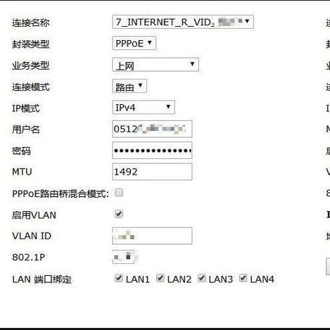 光猫注册灯闪烁的注意事项图标