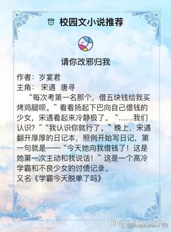 甜甜的小说现代言情