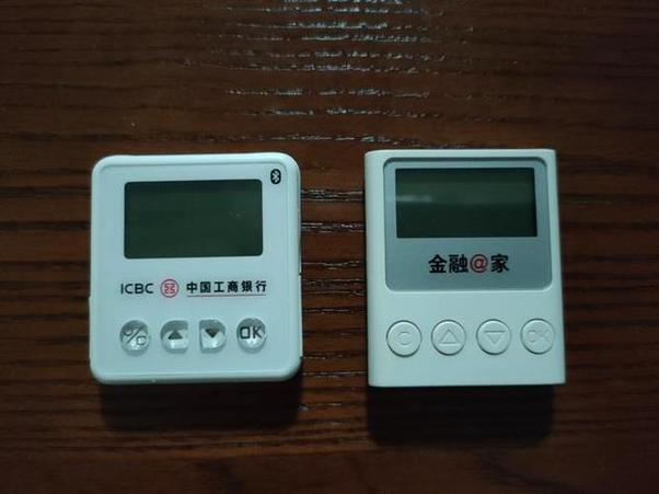 农商银行u盾使用方法视频