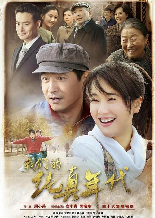 电影电视剧全集观看缩略图