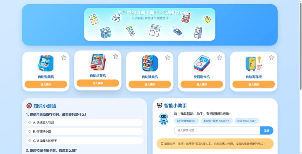 al智能诊股器图标