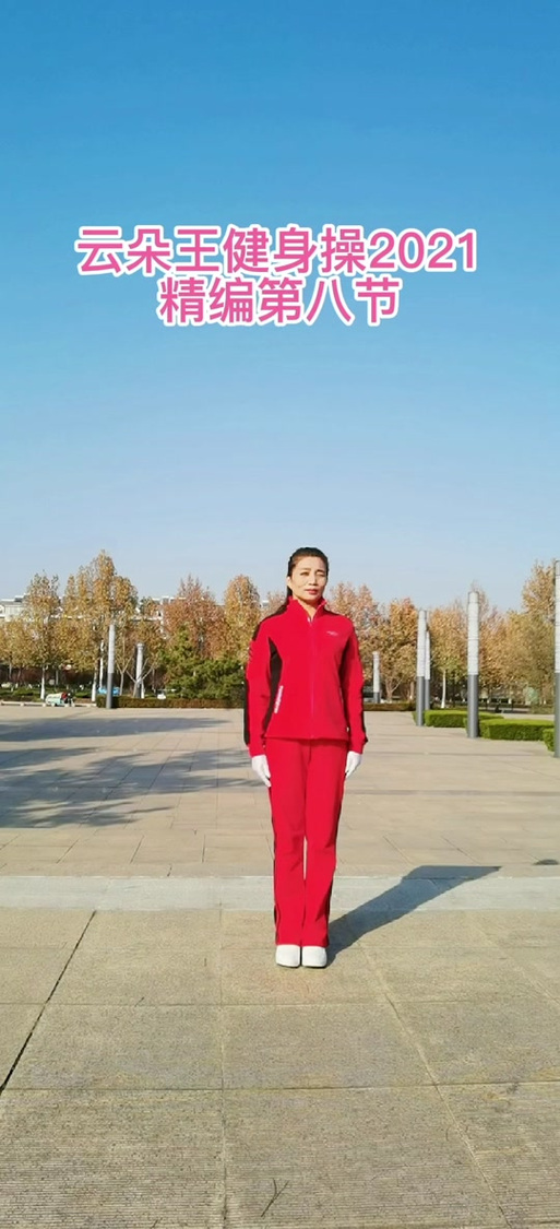 云朵第八套图标