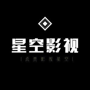 星空影视资源丰富图标