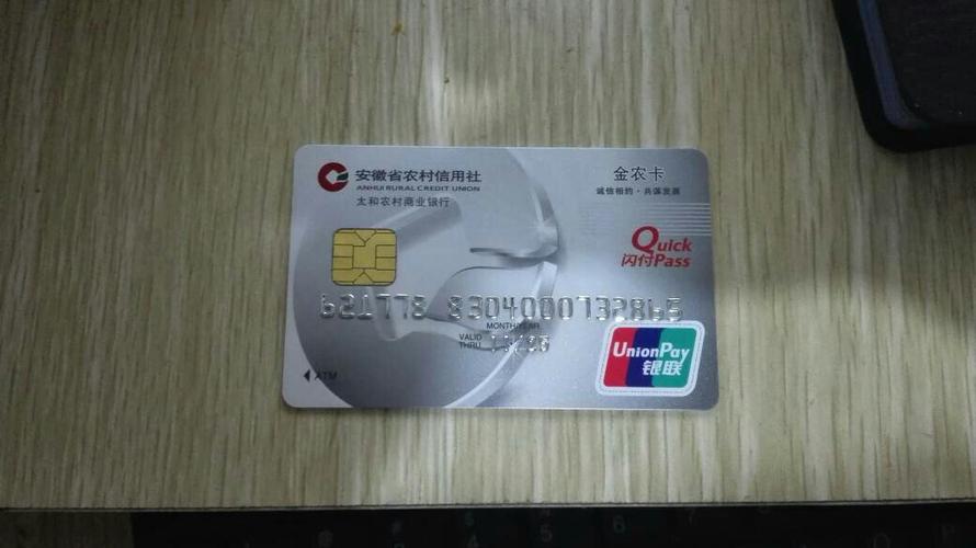 农村信用社数字证书怎么安装