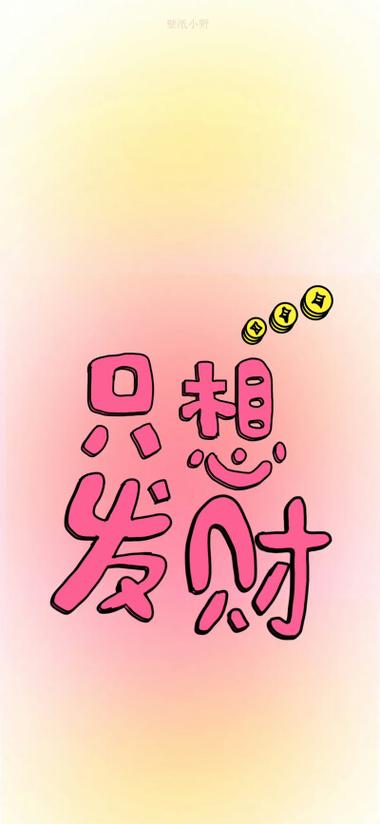 荣耀手环自定义壁纸缩略图