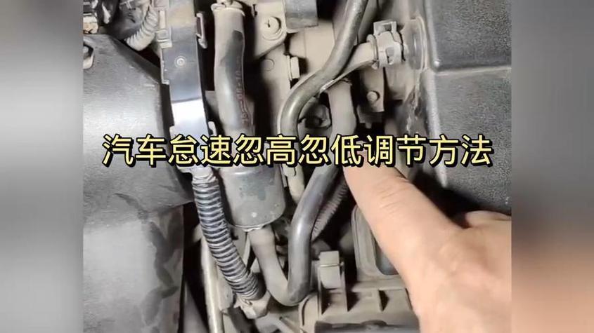 汽车发动机怠速可以调吗