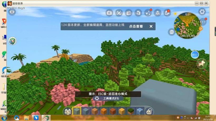 迷你世界竹林桃林地形码2024
