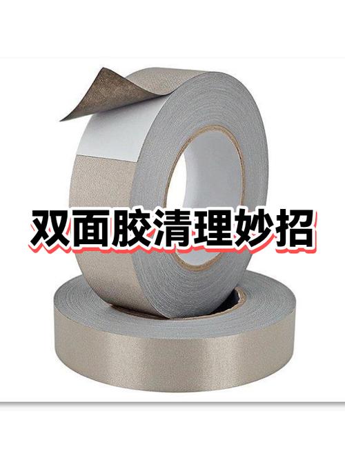 白墙上双面胶如何清除掉不伤墙面