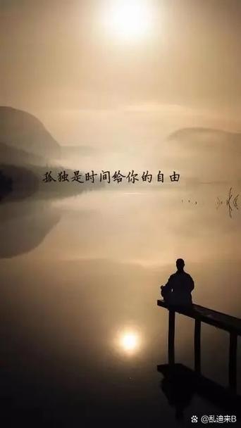孤独 自由图标