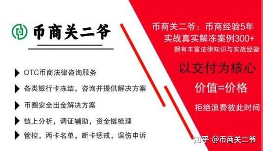 保护性止付多久可以解除