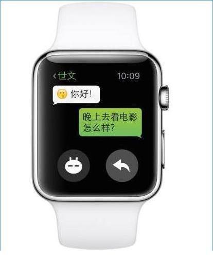 苹果手表接电话是外放吗
