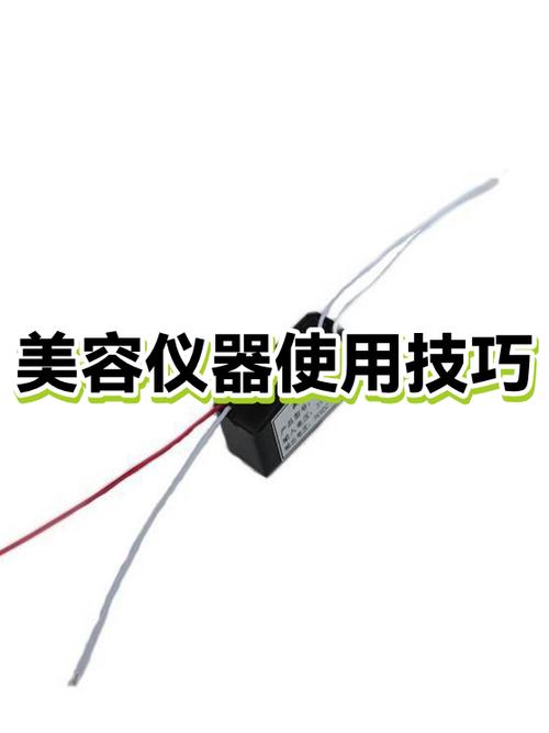 美容仪正确的使用方法和步骤