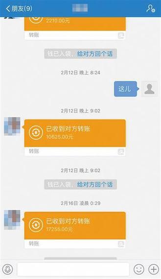 转账退回银行卡多久到账图标