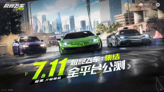 游戏极品飞车21玩法